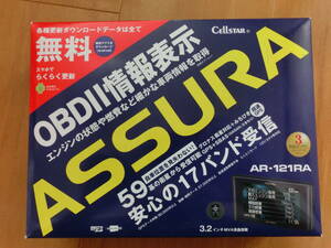 未使用品 保管品 セルスター ASSURA GPSレーダー探知機 AR-121RA/激安1円スタート