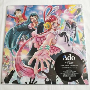 【新品】ウタの歌 ONE PIECE FILM REDレコード Ado 完全生産限定アナログ盤 アナログレコード LP ワンピース 尾田栄一郎