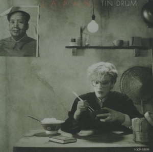 ジャパン JAPAN / 錻力の太鼓 TIN DRUM / 1999.06.30 / 5thアルバム / TOCP-53039