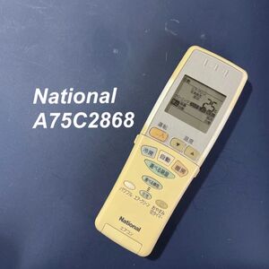 ナショナル National A75C2868 リモコン エアコン 除菌済み 空調 RC3376