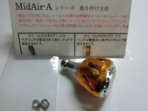 ウルクス　スモールA30シルバーベース　ゴールド　中古