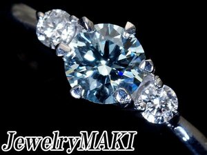 1円～【ジュエリー極】ジュエリーマキ 大粒極上１粒天然アイスブルーダイヤ0.346ct＆脇ダイヤ0.08ct 高級Pt850リング k8671or【送料無料】