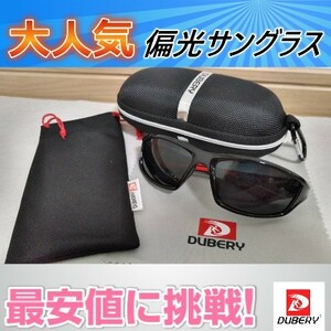 偏光サングラス ブラックフレーム　ブラックレンズ DUBERY(0)