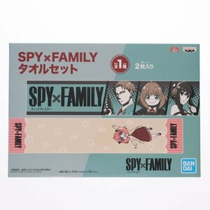 フォージャー家 タオルセット 「SPY×FAMILY」 65503825