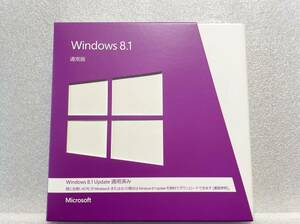 製品版 Windows 8.1 32bit/64bit 通常版（最終バージョン Windows 8.1 Update 適用済みパッケージ）