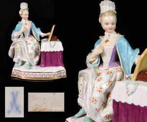 本物保証 Meissen マイセン 色絵 陶器人形 14㎝ 置物 細密造 フィギュリン コレクター収蔵品[612199yo]