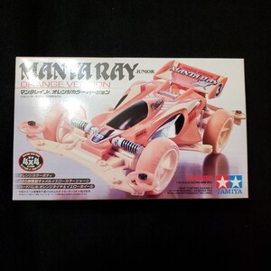 再再再お値下げです。未組み立て品です。MANTARAY マンタレイJr.オレンジカラーバージョン　タミヤ　　　格安出品