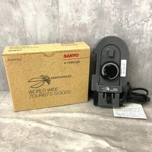 SANYO　サンヨー 電圧切替スイッチ付 ミニアイロン 海外旅行用 A-TR80 GR　グレー