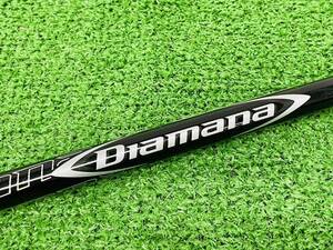 Mitsubishi Chemical Diamana DF60 S Flex TaylorMade用スリーブ 41インチ 7W用 S-50