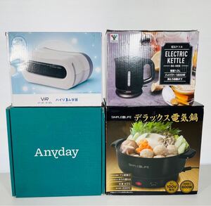 【中古品】【動作未確認】生活家電いろいろおまとめセット 計4点セット【ype240309】マイヤー　浅型ディッシュ 食器　鍋