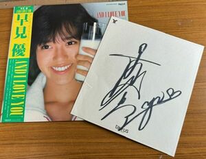 サイン色紙付【LP】早見優/And I Love You【240114】You Hayami/autographed card