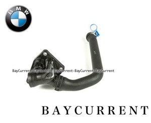 【正規純正品】 BMW 流出防止ストッパー ウォーターストッパー 1シリーズ F20 F21 116i 118i 120i 11537600586 1153-7600-586