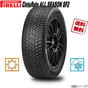 195/55R16 91V XL 1本 ピレリ CintuRato ALL SEASON SF2 オールシーズン オールシーズン 195/55-16 送料無料