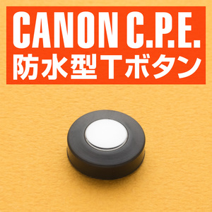 ★希少★ Canon C.P.E 防水型 Tボタン, NEW F1用, レリーズ