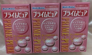 湧永 プレビジョン プライムピュア 120粒×3点♪