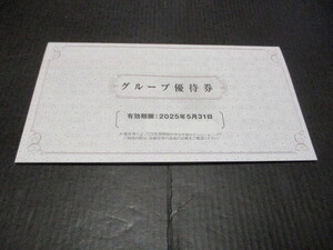 阪急阪神ＨＤ　株主優待券②　甲子園歴史館無料券 阪神タイガースグッズ割引券　宝塚歌劇の殿堂他　2025年5月31日まで