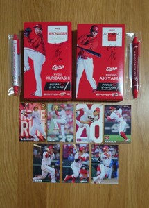 カルビー プロ野球チップス 2024 2023 広島東洋カープ 7枚 meijiチョコレート 空箱 ボールペン 2本 セット 