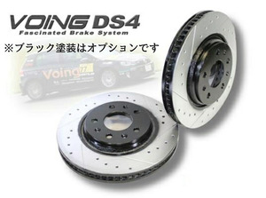 VOING DS4 300C/ツーリング LX57/LE57T 5.7 HEMI 05/02～11 リア スリット＆ドリルド ブレーキローター