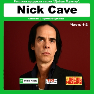 【超レア・廃盤・復刻盤】NICK CAVE CD1&2 大全集 MP3CD 2P★