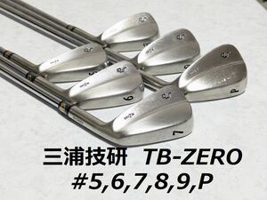 三浦技研 TB-ZERO #5.6.7.8.9.P 6本セット KBS TOUR 120 S ミウラ　TBゼロ　MIURA　軟鉄鍛造