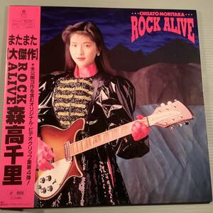 LD(レーザー)■森高千里／またまた大傑作 ROCK ALIVE～クリップ集第4弾■帯付良好品！