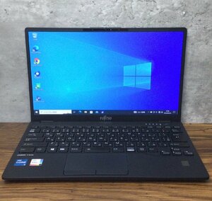 1円～ ●富士通 LIFEBOOK U9311/F / 第11世代 Core i5 1145G7 (2.60GHz) / メモリ 16GB / NVMe SSD 256GB / 13.3型 フルHD / Win10 Pro