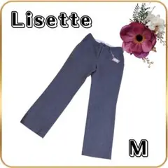 新品　Lisette　パンツ　グレー　38　ウール100％　ワイド