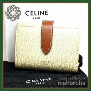 美品☆箱付☆Celine セリーヌ ストラップ 三つ折りウォレット 財布 レディース