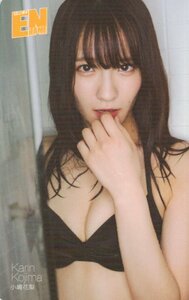 ★小嶋花梨　エンタメ★テレカ５０度数未使用sj_179