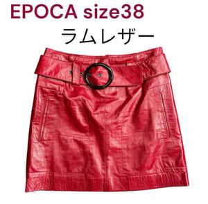 美品　エポカ　昭和レトロ風　ラムレザー　ミニスカート　38/EPOCA ヴィンテージ