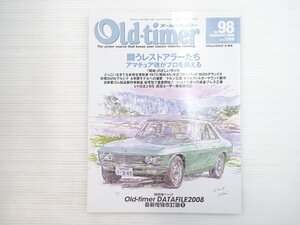 V2L Old-timer/シルビア ブルーバード1600DX BMWアルピナ フェラーリ250GTE シトロエンDS スカイライン54B ロールスロイス ジムニー 610