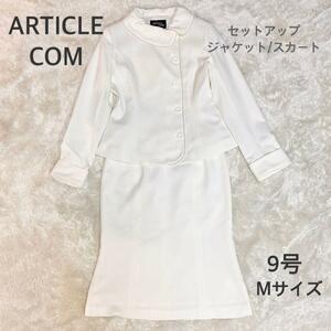 ARTICLE COM アーティクルコム レディース フォーマル セットアップ スーツ 白 9号 M ジャケット スカート ホワイト 春夏 行事 イベント