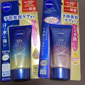 ニベアUV ディープ プロテクトアンドケア エッセンス 2個セット　②