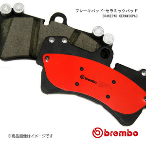 brembo ブレンボ ブレーキパッド CADILLAC CTS X322V 08/01～14/03 セラミックパッド リア 左右セット P11 024N