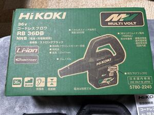 HiKOKI 36Vコードレスブロワ RB36DB 本体のみ　未使用品