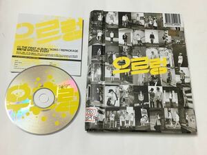 送料込み　EXO　ＣＤ　１集リパッケージ　☆ウルロン☆　Korean 韓国語 (KISS) ver.　THE FIRST ALBUM REPACKAGE　韓国盤　1st　K-POP