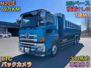 ID:561 日野 プロフィア ダンプ 59万KM 積載11.4t ロングダンプ 7速MT リターダー 25tベース 380馬力 ETC 車検切れナンバー付