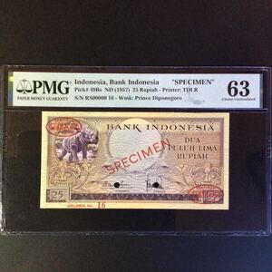 World Banknote Grading INDONESIA《Bank Indonesia》25 Rupiah〔SPECIMEN〕【1957】『PMG Grading Choice Uncirculated 63』