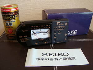 SEIKO　自動調律器 ST-1000　セイコー クロマティック チューナー　尺八 琴 三味線など　箱入り・美品・自宅保管品【送料無料】