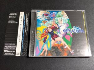 ⑨/帯付き/ PS2『ESPGALUDA(エスプガルーダ)』 オリジナルサウンドトラックCD / ゲームミュージック