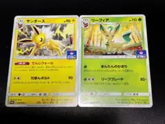 サンダース　リーフィア　ジムプロモ　SM-P