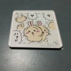 ちいかわ うさぎ マグネット