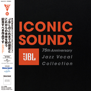 ラスト2！JBL創立75周年を祝してリリースされた初の記念アナログ！ICONIC SOUND ! The JBL 75th Anniversary Jazz Vocal Collection (LP)