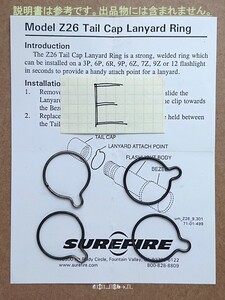 SUREFIRE Z26 Lanyard Ring ランヤードリング 4本セット 検 g2 6p z2 c2 g3 9p z3 c3 m1 m2 m3 m4 シュアファイア　E　 