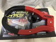 【未使用品】HONET　タイヤロック　LT-51R　赤　ホーネット加藤電機