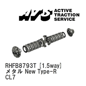 【ATS】 LSD メタル New Type-R 1.5way ホンダ アコード CL7 [RHFB8793T]