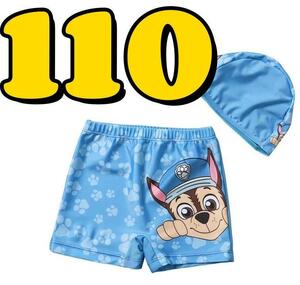 ★新品 ★パウパトロール 水着 キッズ 男の子 スパッツタイプ 帽子付 青 110