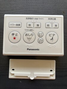 24C23-02 Panasonic GQC パナソニック 温水洗浄便座 ウォシュレット トイレ リモコン 乾電池を入れて通電確認OK 現状品 消費税0円