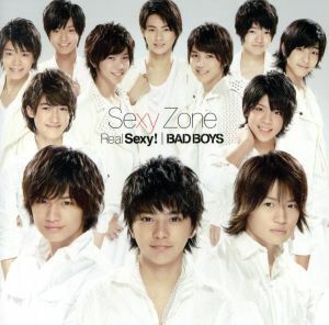 Real Sexy！/BAD BOYS(会場限定盤)/Sexy Zone(timelesz)