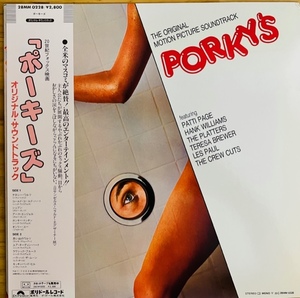 LP■サントラ/PORKY